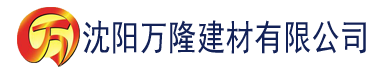 沈阳亚洲区二区三建材有限公司_沈阳轻质石膏厂家抹灰_沈阳石膏自流平生产厂家_沈阳砌筑砂浆厂家